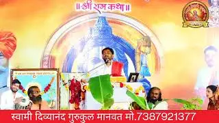 #@@रामायणाचार्य विश्वंभर महाराज माळोदे|vishambhar mharaj malode