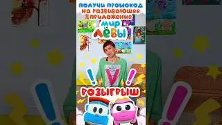 #розыгрыш