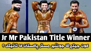 Jr Mr Pakistan Title Winner | Younis Classic