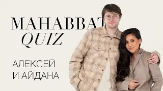 «Как только я встретила Алексея, я влюбилась» | ELLE Kazakhstan