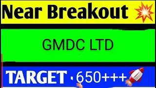 GMDCLTD SHARE LATEST NEWS TODAY/GMDCLTD SHARE LATEST NEWS/GMDCLTD SHARE ANALYSIS/GMDC SHARE TARGET