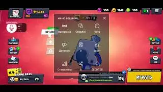 [SEGHTER] Играю в брал старс
