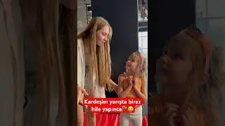 Kardeşim yarışta biraz hile yapınca🧗‍♂️😂 #shorts #keşfet #komik #komedi #tiktok  #kızkardeşler
