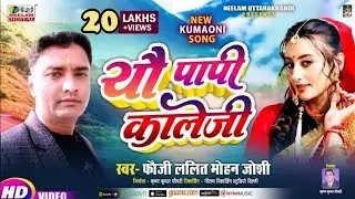 #Video