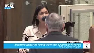 השר יריב לוין: 