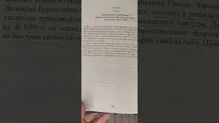 Начнем день с музыки! 4 июля
