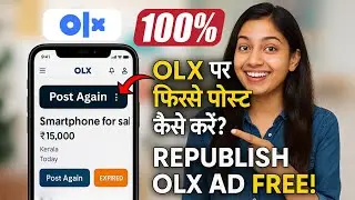 Olx Par Expired Ad Republish Kaise Kare ? Repost Expired Olx Ad Free | Olx Me Ad Kaise Post Kare ?