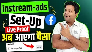 Facebook In-stream ads Setup |💰How to Apply for Facebook Monetization |In-stream ads Setup in 2023
