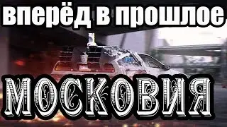 книга с гравюрами про московию. гравюры