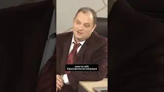 Суть бариатрической операции 