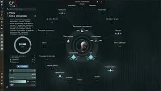 #27  eve online gila t4 exotic