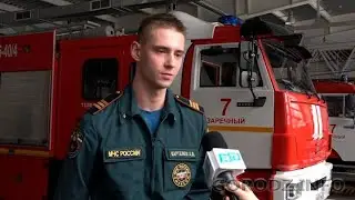 Зареченский пожарный помог задержать вора в торговом центре Пензы