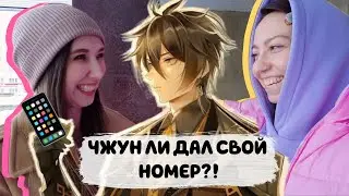 АЗИЯ БРИЗ ЕКАТЕРИНБУРГ: Косплей по Genshin, аниме фестиваль