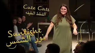 Every Brilliant Thing  - Ahmed El Attar | English Trailer