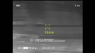 Видео с тепловизионного монокуляра CONOTECH Tracer LRF 25 Pro