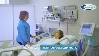 Чи буде мені боляче після операції?