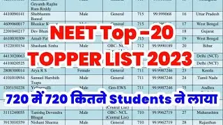 NEET Top-20 TOPPERS List 2023 | NEET 2023 Topper List | NEET Result 2023 | 720 में 720 किसका आया