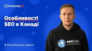 Юліан Федюков - 