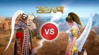 Black Desert | 검은사막: Lahn VS Shadow Of Gahaz #1
