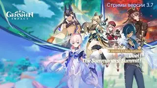 Genshin Impact - 