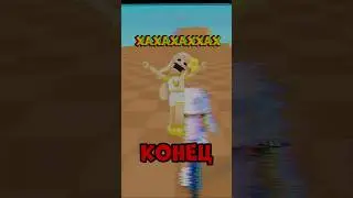 #Roblox
