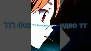 фоны для видео тт