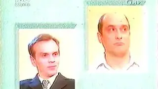 Программа БИС (ТВ-6 Москва) - Выпуск (примерно) 59. В гостях - Михаил Кутузов. 13 июня 2000 г.