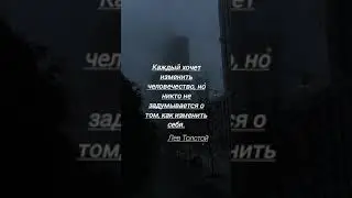 #цитаты#книги#психология#мысли#философия#факты#выражения#высказывание#правда#факты#фразы#музыка