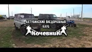 По лайту на пляж. Ну ну.. УАЗ Патриот. 469. Нива. ШевиНива.