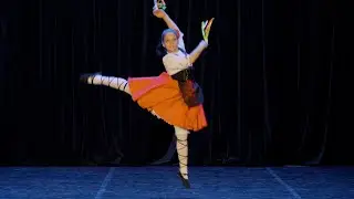 Арагонская хота