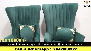Best Sofa Designs Online | Cheapest Furniture  From Factory  | Furniture Market Delhi | Sofa Designs