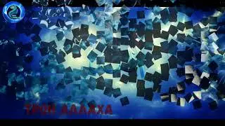 Трон Аллаха | аль-‘Арш