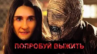 Жестокий эксперимент! Фильмы вас убивают?