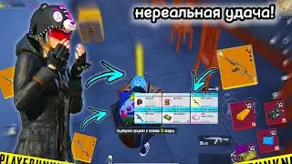 ЭТО САМЫЙ УДАЧНЫЙ БОСС ЗА ВСЮ ИСТОРИЮ ШТУРМА | ШТУРМ 7 КАРТА | METROROYALE
