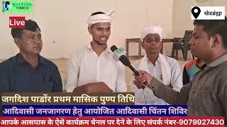 जगदिश पाडोंर के भाई मनिष पाडोंर ने प्रथम मासिक पुण्य तिथि क्या कहा? મનિષે પરમારે શું કહ્યું?