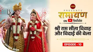 Ramayan Episode 10, Shri Ram Sita Ka Vivah aur Bidaai ki bela