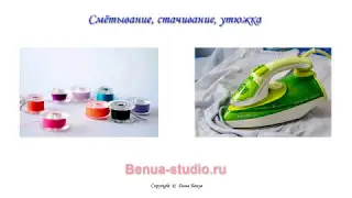Урок № 11 Последовательность сборки платья