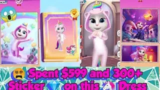 😱 Omg Finally I Got Rare 💎  Unicorn 🦄 Dress | Most Expensive | 😵 My talking angela |