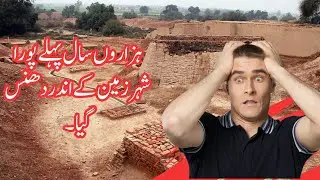 6000 Years Bc Harappa Civilisation/Indus Valley Civilisation Harappa Museum