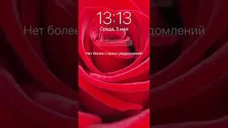 Вам сообщение