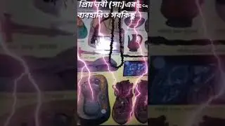 আল্লাহ দোহাই ভিডিও🤲🤲 ডাউনলোড#আল্লাহর #গজলislamic #আল্লাহ