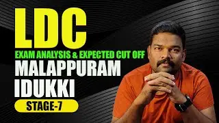 LDC Exam Analysis - Stage 7 |CUT OFF|LDC Idukki & Malappuram | 1CLICK PSC
