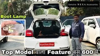 Swift Top Model वाला Feature: 2023 swift genuine accessories