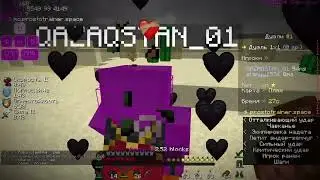 смешанный мувик