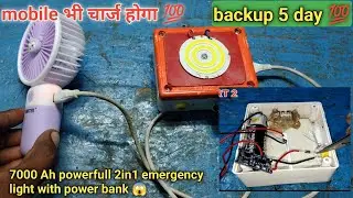 Emergency light with power bank making | how to make Emergency light at home | power bank