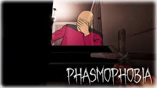 САМ СЕБЯ ЗАПУТАЛ - PHASMOPHOBIA | ФАЗМОФОБИЯ Специальный уровень сложности