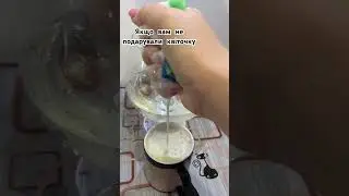 «Помста по жіночому» #lifeinukraine #життяяквоноє#жіночапомста