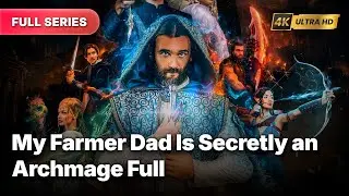 My Farmer Dad Is Secretly an Archmage | 14614
