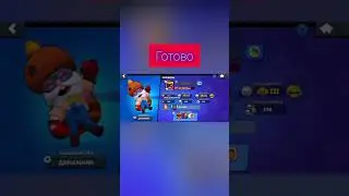Линк в комментах👇 #рек #подпишись #2024 #реки #рекомендации #бс #brawlstars #мем #canny #лайкпоставь
