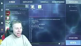 ТИК ТАК И БУДИЛЬНИК 😂